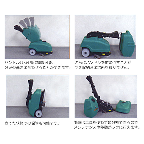 蔵王　スクラブメイトミニ360B 自動床洗浄機 蔵王産業 スクラブメイトミニ360B【クリーンショップ】