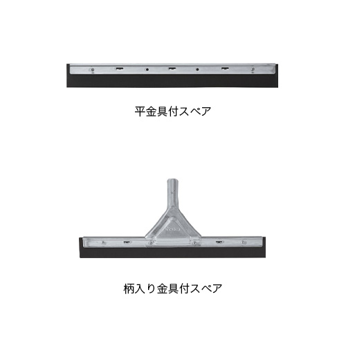 ドライワイパー - タケヤ刷子工業