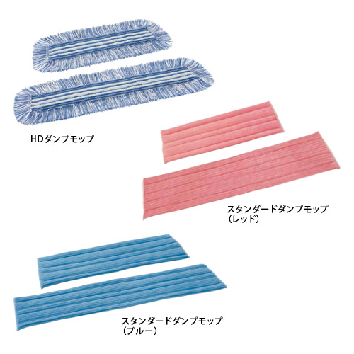 シャム子 ジョンマスターマイクロファイバーモップ（水拭き用） - タケヤ刷子工業
