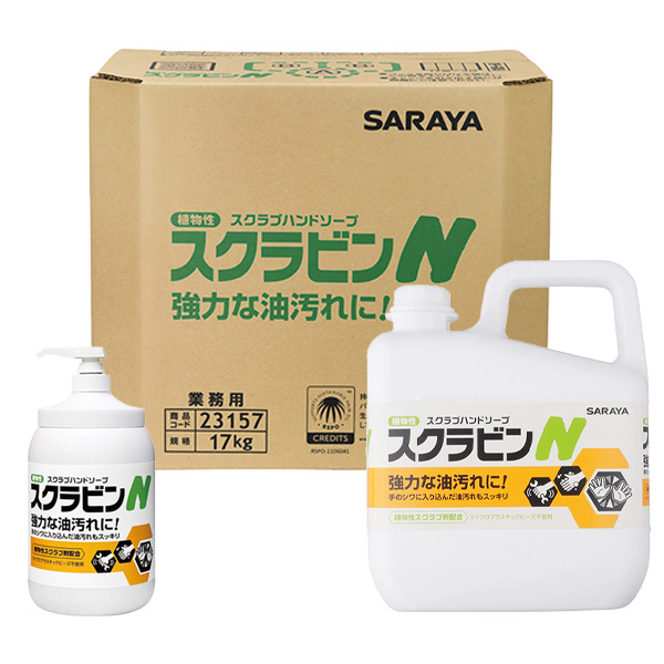 スクラビンN - タケヤ刷子工業